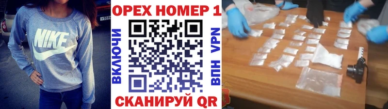 Купить ГАШ  Cocaine  Меф  МАРИХУАНА  Новокузнецк