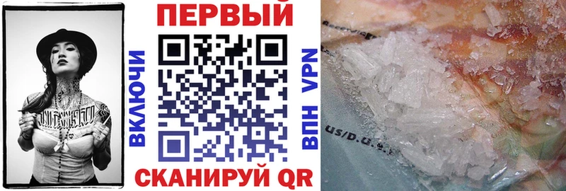 Амфетамин Premium  Купить  Новокузнецк 