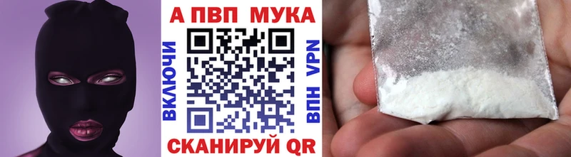 A-PVP СК КРИС  Купить где  Новокузнецк 