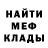COCAIN Эквадор We1S