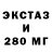 МЕТАДОН кристалл HorFeSS Frokin