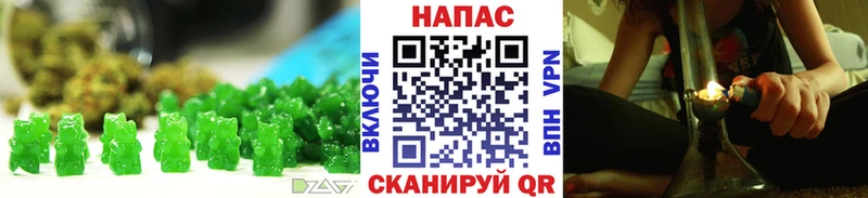 Cannafood марихуана  Купить закладки  Новокузнецк 