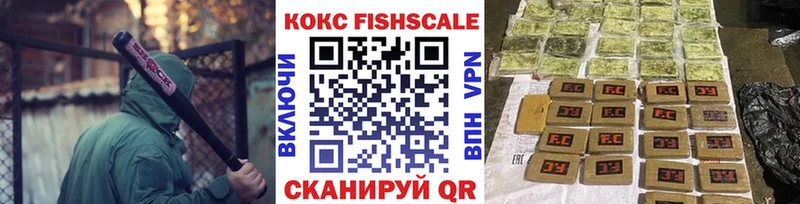 Кокаин 97%  Купить где  Новокузнецк 