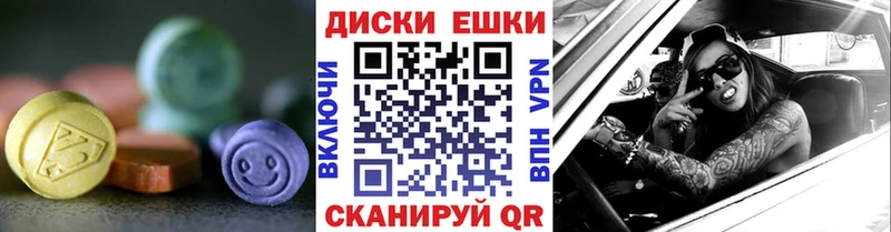 Купить закладки  Новокузнецк  Ecstasy 99% 