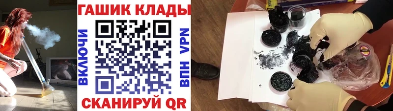 Гашиш 40% ТГК  Купить где  Новокузнецк 