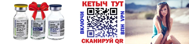 КЕТАМИН VHQ  Купить где  Новокузнецк 