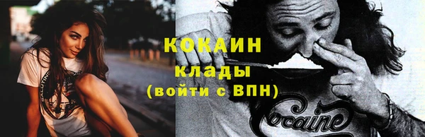 кокс Куйбышев