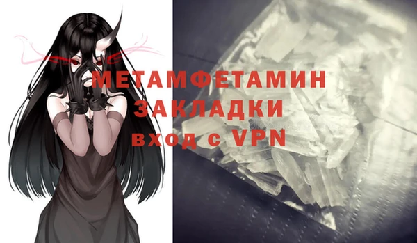 дурь Кулебаки
