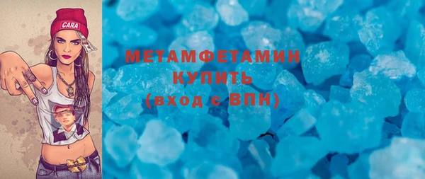 кокс Куйбышев