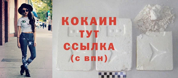 кокс Куйбышев