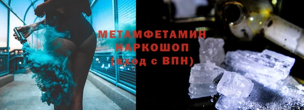 скорость mdpv Кукмор