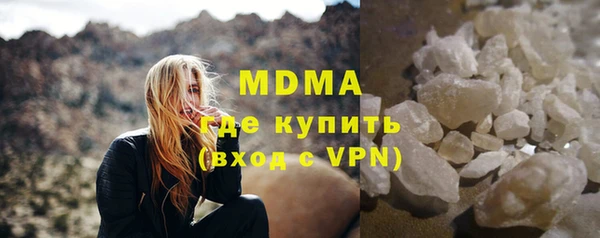 кокс Куйбышев