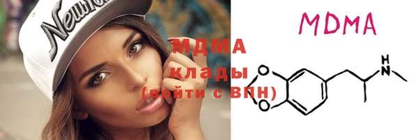 скорость mdpv Кукмор