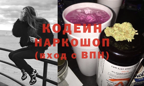 кокс Куйбышев