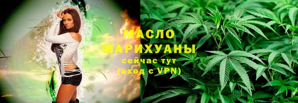скорость mdpv Кукмор
