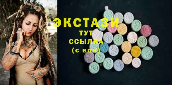 кокс Куйбышев
