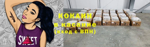кокс Куйбышев