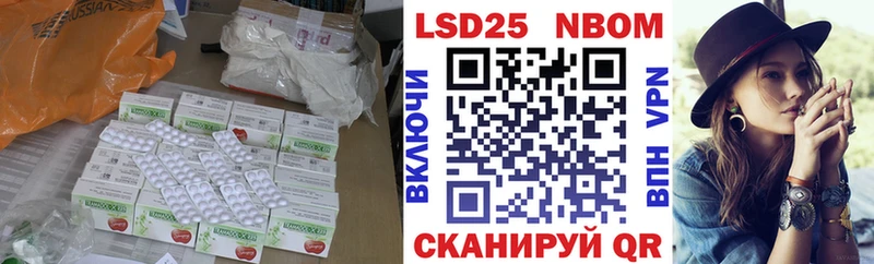 Купить  Новокузнецк  LSD-25 экстази ecstasy 
