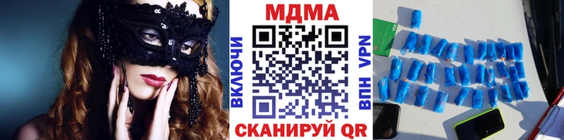 МДМА молли  Купить закладки  Новокузнецк 