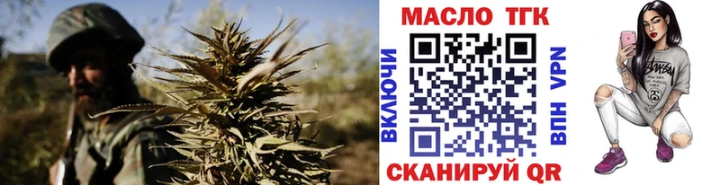 Дистиллят ТГК THC oil  Купить закладки  Новокузнецк 
